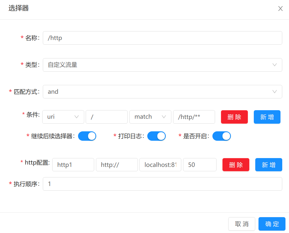 divide selector config