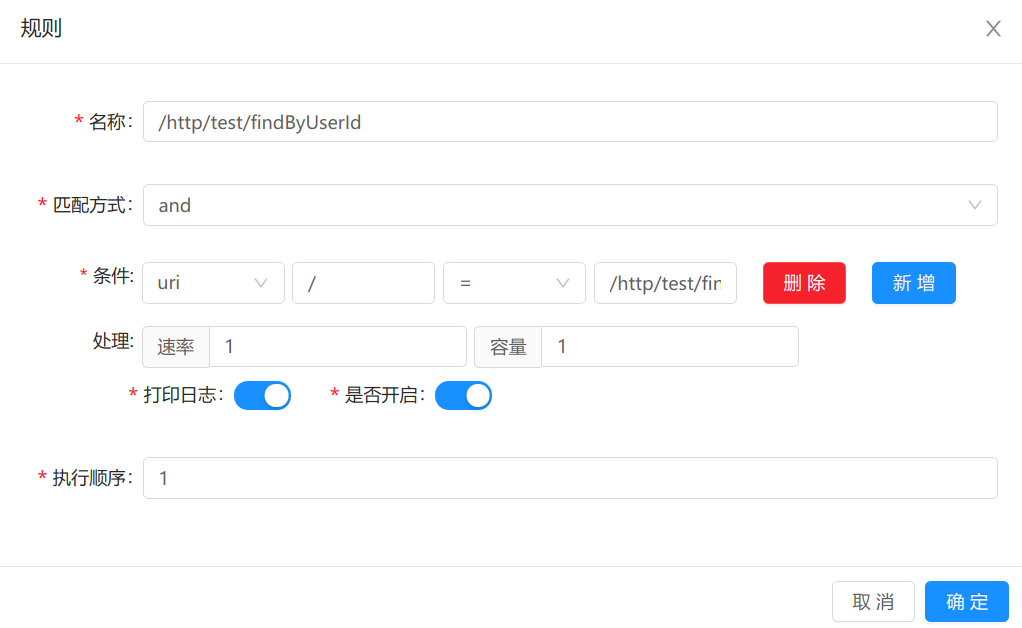 rate_limiter selector rule config